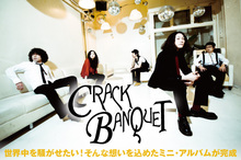 CRACK BANQUET