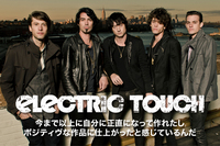ELECTRIC TOUCH