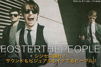 FOSTER THE PEOPLE