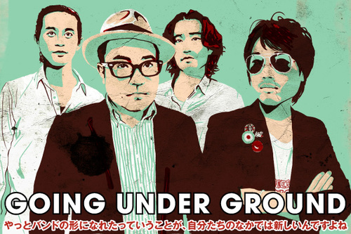 GOING UNDER GROUND | Skream! インタビュー