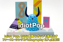 Idiot Pop