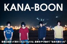 KANA-BOON