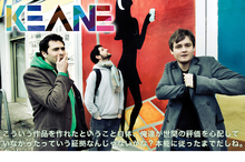 KEANE