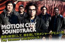 MOTION CITY SOUNDTRACK