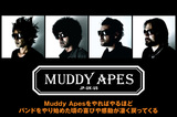 Muddy Apes