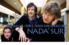 NADA SURF