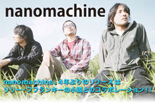 nanomachine