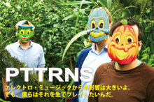 PTTRNS