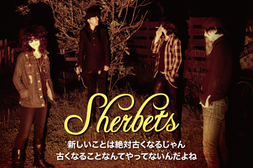 SHERBETS 家出ラッキードクロ ウォレットハンガー シャーベッツ 浅井健一 SHERBETS(シャーベッツ)浅井健一バンドの名曲、名盤を紹介