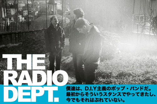 THE RADIO DEPT | Skream! インタビュー 邦楽ロック・洋楽ロック