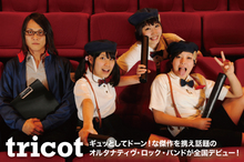 tricot