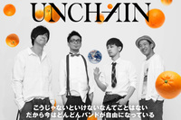 UNCHAIN
