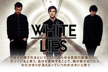 WHITE LIES