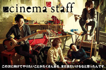 cinema staff