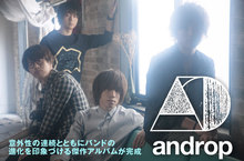 androp