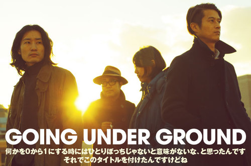GOING UNDER GROUND | Skream! インタビュー