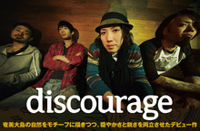 discourage