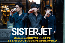 SISTERJET