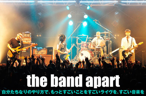 the コレクション band apart surface レコード