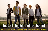 hotal light hill's band