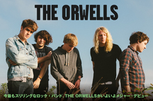 THE ORWELLS