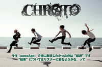 CHROTO