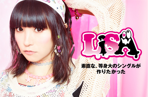 その他 Lisa LiSAが聖地・日本武道館で様々な想いを胸に、“音楽で1つに”なった日