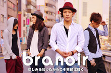 branoir