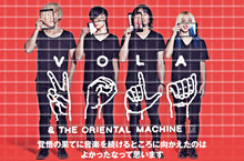 VOLA & THE ORIENTAL MACHINE