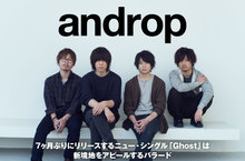 androp