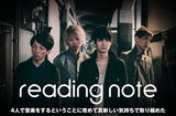 reading note