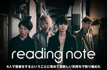 reading note