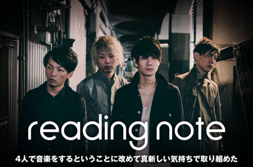 reading note『3』当時のメンバーのサイン入り