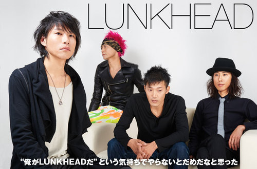 LUNKHEAD | Skream! インタビュー 邦楽ロック・洋楽ロック 