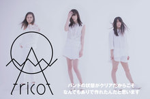 tricot