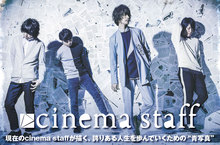 cinema staff