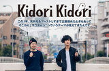 Kidori Kidori