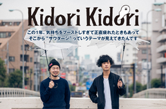 Kidori Kidori