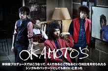 OKAMOTO'S