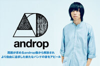 androp