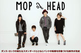 MOP of HEAD
