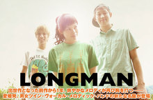 LONGMAN