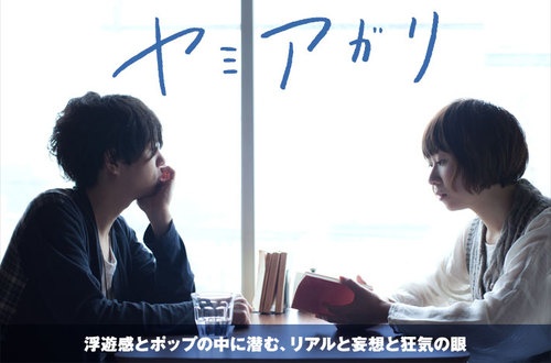 【最終値下げ】Omoinotake × ヤミアガリ - あの日あの街に沈めた YouTube
