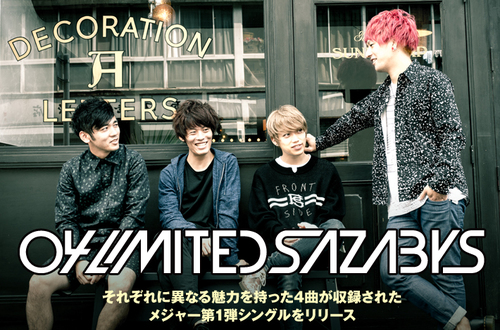 04_limited_sazabys-thumb-