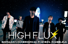 HIGH FLUX