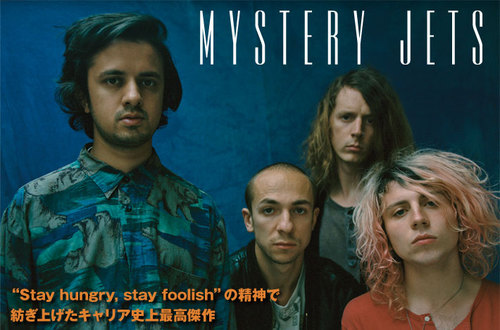 ミステリージェッツ Mystery Jets Radlands LP レコード Mystery Jets – Radlands | Releases | Discogs