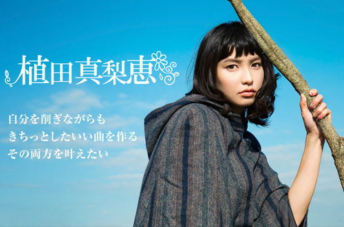 植田真梨恵　ひきがだり解説書 Ueda-Marie-Asha_2507-web-