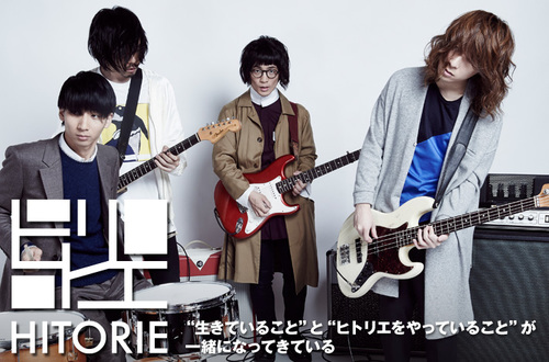 hitorie-thumb-500xauto-42274.jpg
