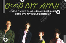 GOOD BYE APRIL