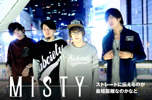 MISTY HARM ミスティー・ハーム 鼓動 受注生産】Z1/2 MISTY GTOマフラー〈クロームメッキ〉✨ 直管